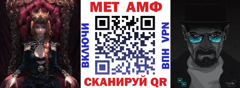 АМФЕТАМИН VHQ Полесск
