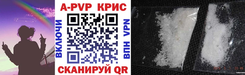 APVP Соль купить наркотики цена Полесск