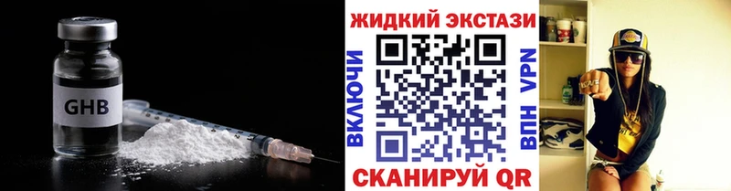 БУТИРАТ вода  как найти закладки  мега ONION  Полесск 