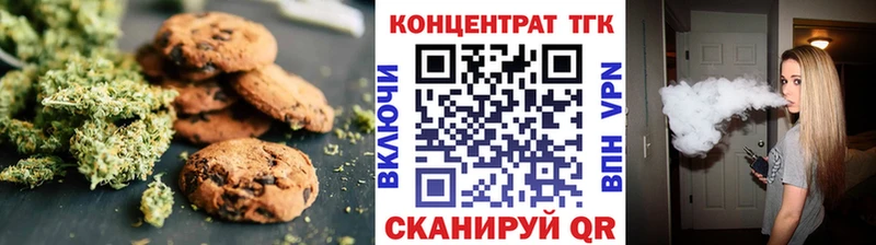 даркнет формула  Полесск  Печенье с ТГК марихуана  где найти наркотики 