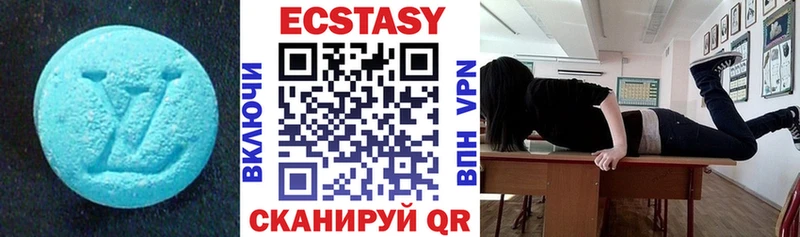 ЭКСТАЗИ круглые  Полесск 