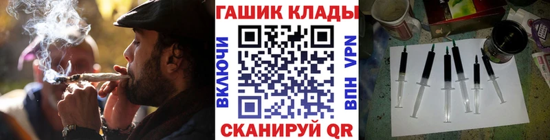 где продают   кракен ТОР  ГАШИШ гарик  Полесск 
