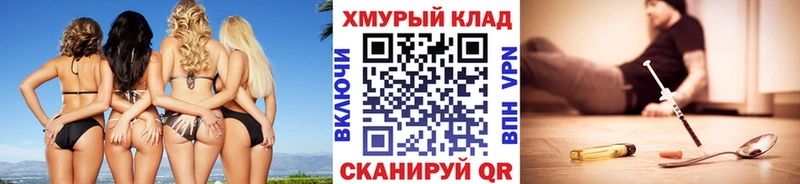 закладка  площадка телеграм  Героин Афган  Полесск 