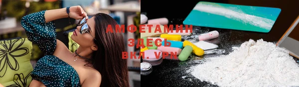 винт Белокуриха