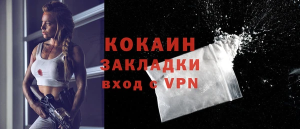 прущая мука Беломорск