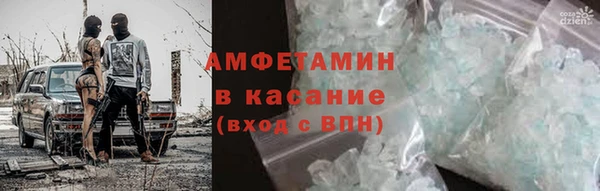 винт Белокуриха
