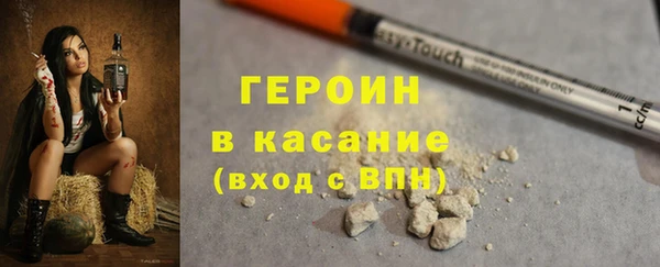 винт Белокуриха