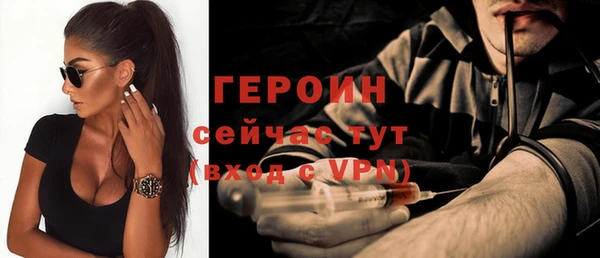 винт Белокуриха