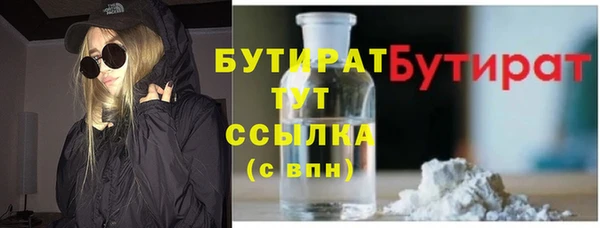 винт Белокуриха
