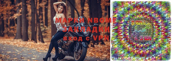 прущая мука Беломорск