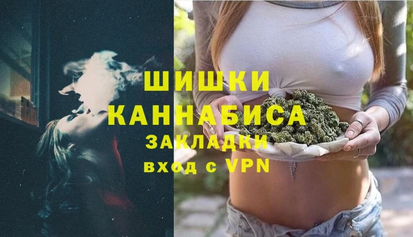 прущая мука Беломорск