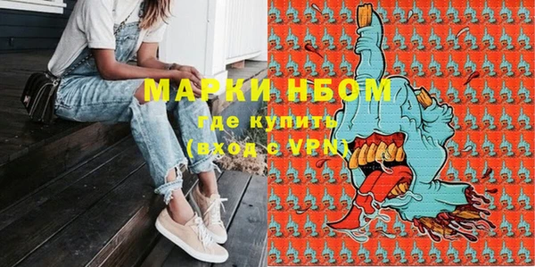 винт Белокуриха