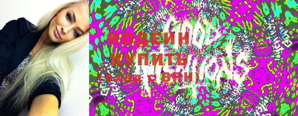 винт Белокуриха