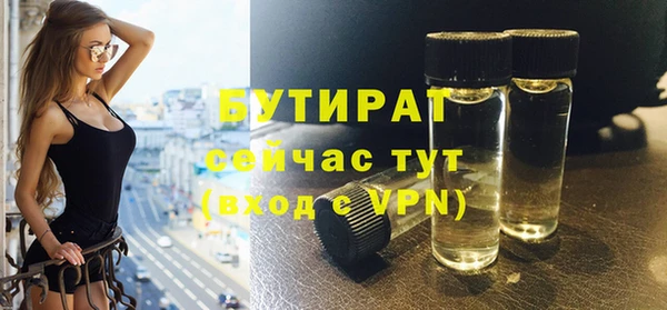 винт Белокуриха