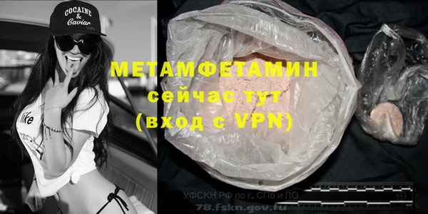 прущая мука Беломорск