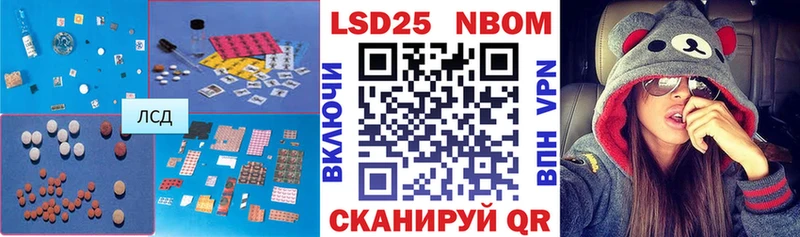 где купить наркоту  Полесск  даркнет состав  LSD-25 экстази ecstasy 