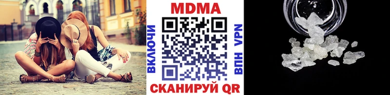 МДМА VHQ  Полесск 