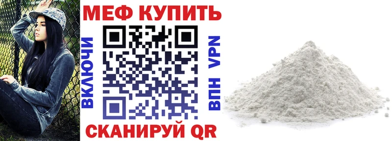 darknet наркотические препараты  Полесск  Мефедрон кристаллы 
