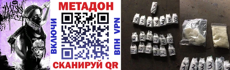 Метадон мёд  гидра рабочий сайт  мориарти Telegram  Полесск 