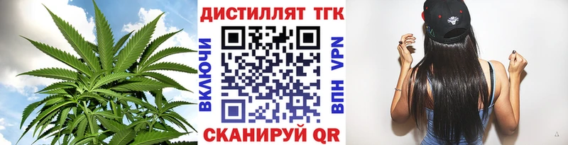ТГК вейп  цены   Полесск 